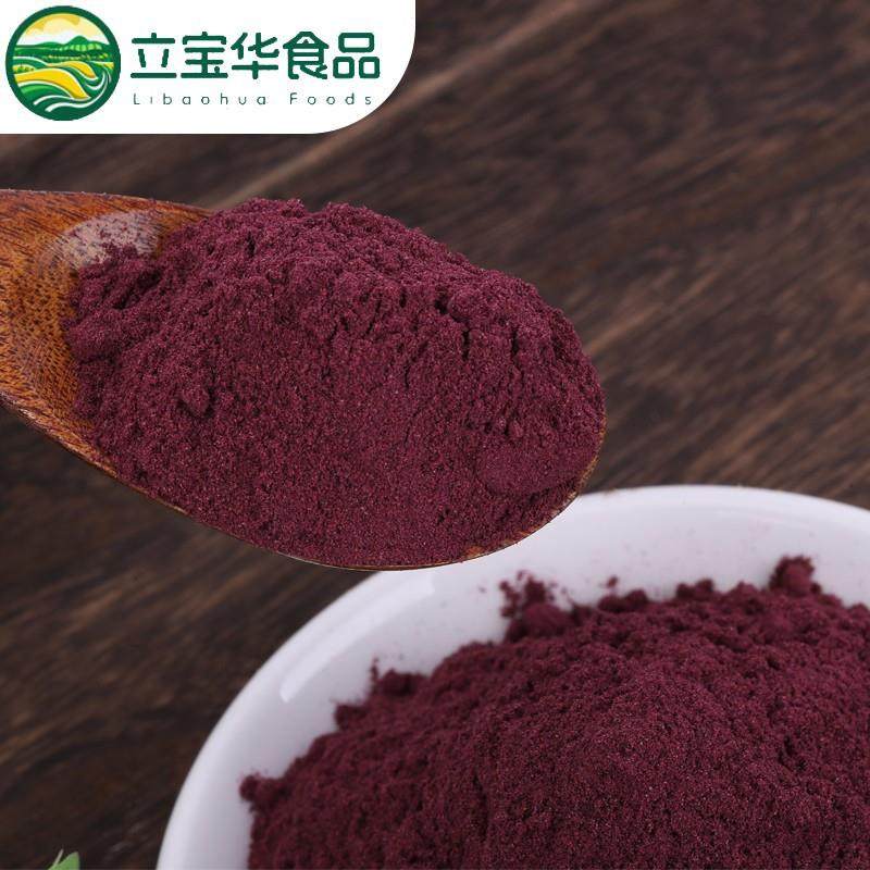 纯蓝莓粉水果粉水溶蓝莓浓缩汁粉提取物果蔬粉厂家直供冻干技术,淘宝优惠券,粉丝福利购,淘宝优惠卷