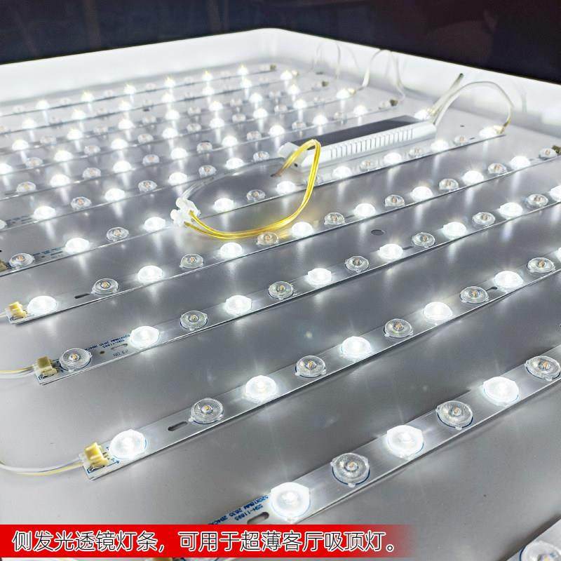 客厅灯led灯条改装替换灯芯长方形灯具条状灯带灯管更换改造灯板,淘宝优惠券,粉丝福利购,淘宝优惠卷