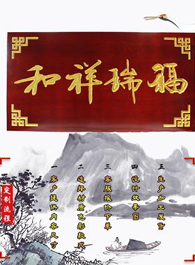桃木实木牌匾底座摆件木质招牌仿古开业木匾门头各种产品定做