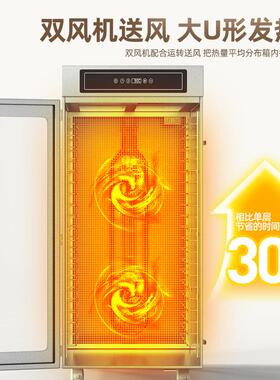 食品干果机商用省电20层烘干机水果蔬菜腊肠肉类食品脱水机