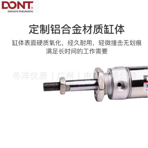 DONT东特气动不锈钢迷你气缸MA32*25/50/75/100/125/150/200/300 - 图1