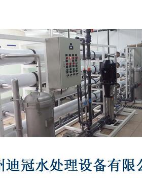 工业超纯水 实验室超纯水 去离子水超纯水 去离子水 超纯水设备