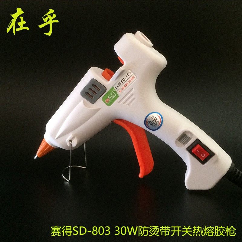 SD-A601 20W带开关热熔胶枪7MM胶棒DIY手工打胶家用白色胶枪_虎窝淘