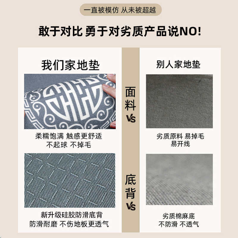 新中式入户门地垫防滑耐脏进门口地毯可裁剪脚垫入户地垫吸水门垫,淘宝优惠券,粉丝福利购,淘宝优惠卷