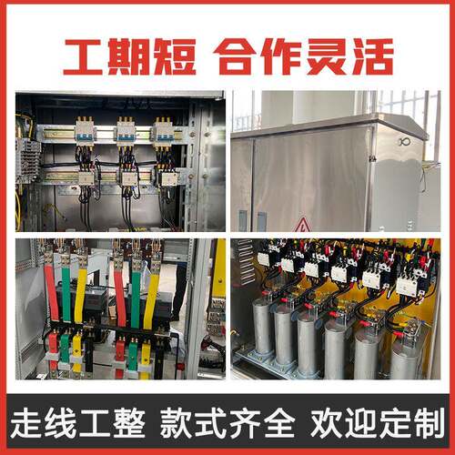 10kv补偿柜隔离柜进线柜并网柜KYN28A中置柜高压成套配电箱开关柜 - 图1