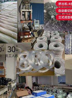 源头厂家PTG硬管818食品包装E管吸透管PETGE圆环明管带盖PTG透明