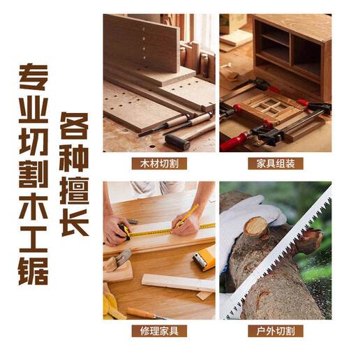 家用老式竹匠工具全套木工细齿锯木工手工锯截距锋利红木框锯 - 图2