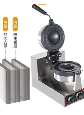 商用UFO冰淇淋汉堡机圆圆可爱面包小吃机流心夹心面包机飞碟
