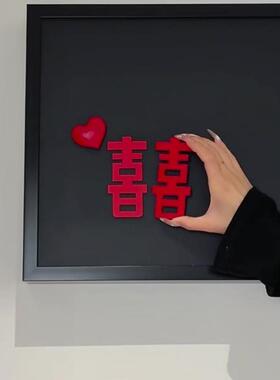 新款直销红色喜字冰箱贴爱心磁性贴备婚新婚礼物喜庆装饰创意囍贴