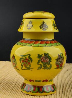 宝瓶财神宝瓶摆件陶瓷八吉祥龙王地藏大中小宝瓶