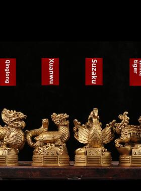 铜四兽饰铜绿龙白虎朱雀玄武铜方神四兽新样式