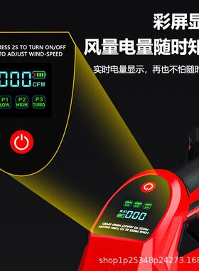 数显锂电暴风机多功能大功率涡轮增压工业级除尘吹水洗车暴力风机
