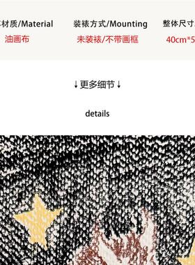 【马年特惠】插画师Elena Fiorenza复刻版画装饰挂画中古客厅画芯