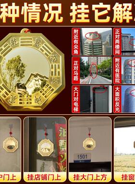 八卦镜凸面纯铜家用窗户门口大门铜镜凹镜凸镜镜子怎么挂装饰摆件