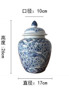 正品陶瓷青花瓷花瓶喜上罐眉梢式储物客厅复装饰中插花瓶古摆件