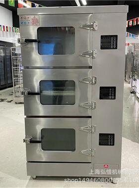 海鲜蒸柜大3层电汽两用蒸饭柜电蒸柜电蒸箱食堂蒸饭设备商用厨具