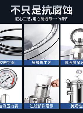 源头厂家汽油柴油袋式过滤器大流量不锈钢工业多袋式布袋式过滤器