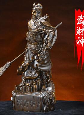 武关公佛像摆件沙金关二爷关羽家居办公室客厅装饰树脂工艺品