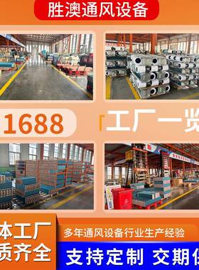 新风换气机商用全热交换器新风机吊顶式净化空气PM2.5排风换气机