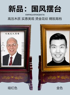 墓碑照片激光高温瓷像制作陶瓷遗像制作老人相片瓷像定制纪念照片