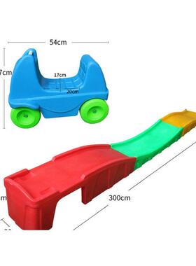 儿童三段式滑行车三段滑行撬儿童乐园滑梯滑坡车幼儿园轨道滑行车