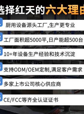 红天摆摊商用25孔松饼机电热日式铜锣烧机50孔双头圆形华夫饼机