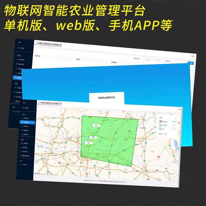 Internet of Things Employee Attendance Wireless Recorder Service Comprehensive Satisfaction 2-in-1 Smart Device WIFI