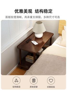 简约床头柜客厅小桌子沙发边几茶几卧室床头桌简易出租屋家用饭桌