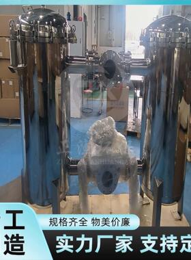双筒并联三通球阀切换双联过滤器 1～300μm PN16一用一备