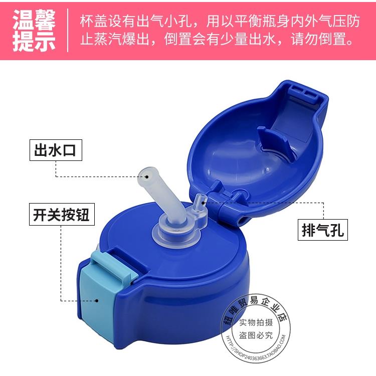 通用 儿童虎牌吸管保温杯 老虎头小狮子吸管杯盖配件水壶防漏盖子