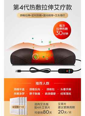 高档颈椎按摩器家多功能护热敷枕头颈椎助睡眠用摩仪肩颈按揉捏按