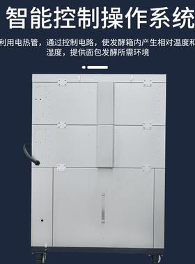 SINMAG新麦SK2-622H+SK2-12P层式电烤炉发醒发酵箱一体化烘焙设备