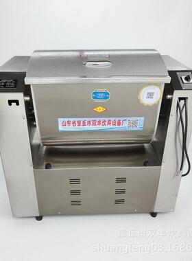 0厂0公全3自动和面机 食品大型搅拌机厂家 269斤和面机