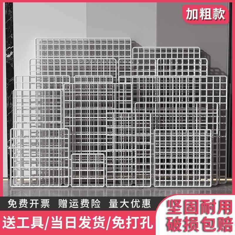 网格片作品展示架超市货架隔板网格展示架铁艺铁丝网墙面格子挂网,淘宝优惠券,粉丝福利购,淘宝优惠卷