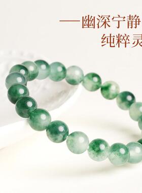 敦煌设计院幸运绿水草玛瑙手串女