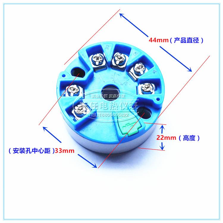 一体化智能温度变送器模块热电阻偶PT100/K/S/4-20MA/0-10V/RS485