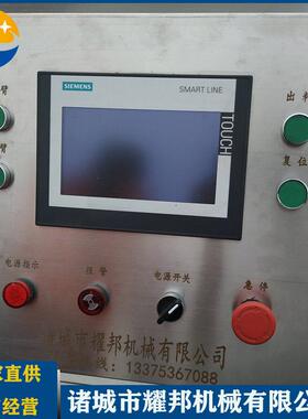 全自动电磁热行星搅炒锅 20220305拌大型糖熬制锅浆 糖稀加熬糖锅