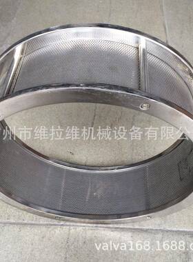 粉碎机筛框不锈钢筛框不锈钢筛网厂家