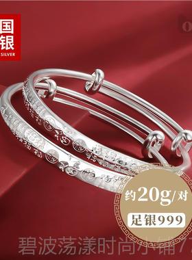 高档中国白银集团宝宝银手镯999足银镯子一对纯婴儿手镯 小孩满月