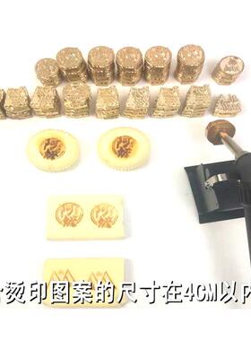 美方面包烙印机蛋糕烫字机烘焙印豆腐调节烫印铜模食品级机械创意