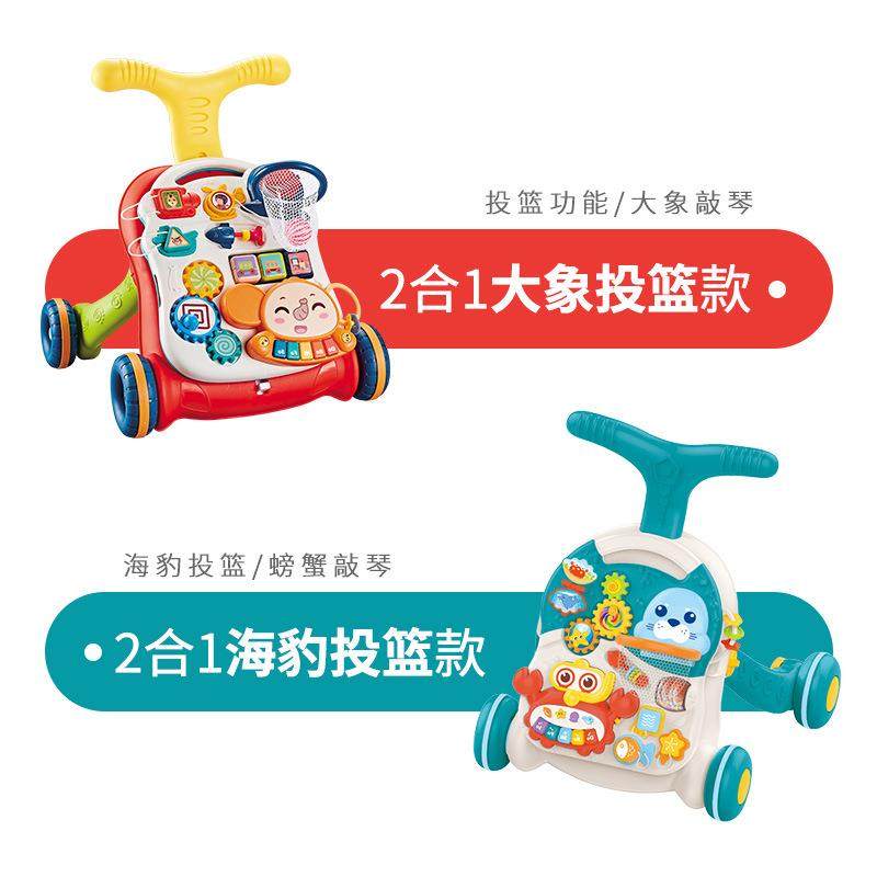 热销婴儿学步车玩具宝宝多功能可变学习桌手推车男女孩助步车,淘宝优惠券,粉丝福利购,淘宝优惠卷