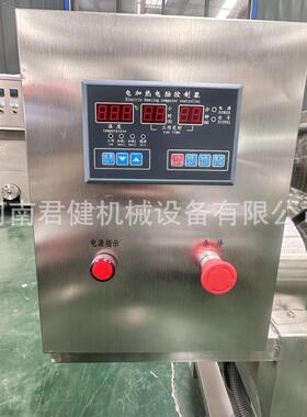 大型熬黑膏机器膏熬制加热神器熬枇杷膏浓缩机全自动