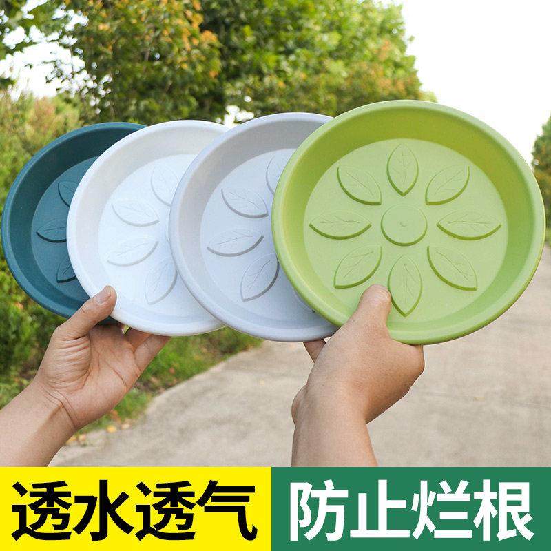 树CW35脂花盆托盘塑料托厚底座加接水花托盘花盘底托花架盆景花盒,淘宝优惠券,粉丝福利购,淘宝优惠卷