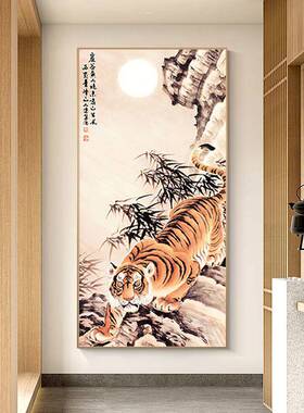 中式老虎猛虎下山装饰画虎啸山林入户玄关走廊卧虎墙挂画水墨书房