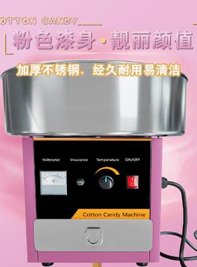 小型商用台式棉花糖机电动全自动花式新款不锈钢棉花糖机器摆摊用