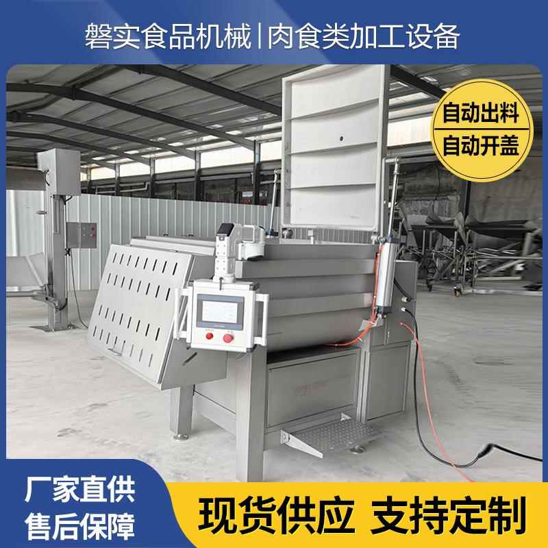 大型全自动鸡肉肠鱼糜真空拌馅机包子饺子馅料多功能肉馅拌馅设备 - 图2