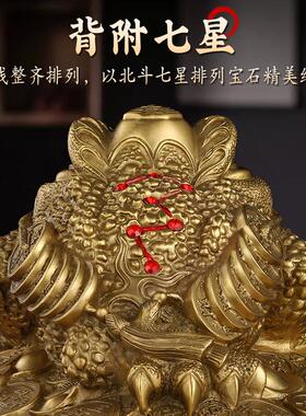 厂家黄铜八卦金蟾摆件开业办公工艺品黄铜金蝉金钱财富蟾蜍王