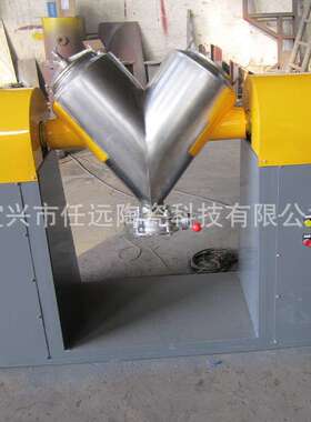 V型混合机不锈钢小型实验室用速混合粉末物料状搅拌混合机