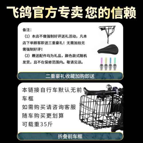 飞鸽折叠山地车自行车成人男款上班代步越野变速女款青少年学生车