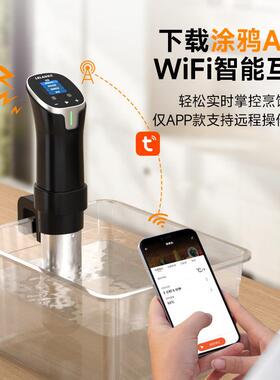 乐兰低温慢煮机恒温家用牛排分子料理机sous vide商用水浴舒肥棒